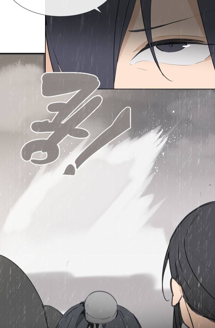 마검왕 47화 25