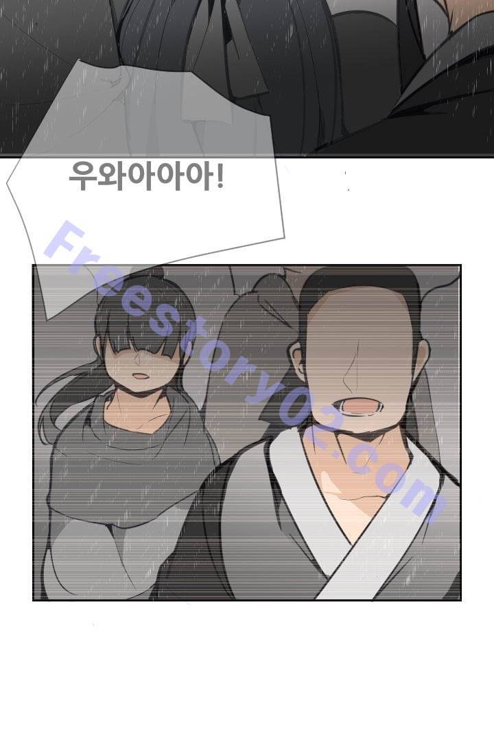 마검왕 47화 26