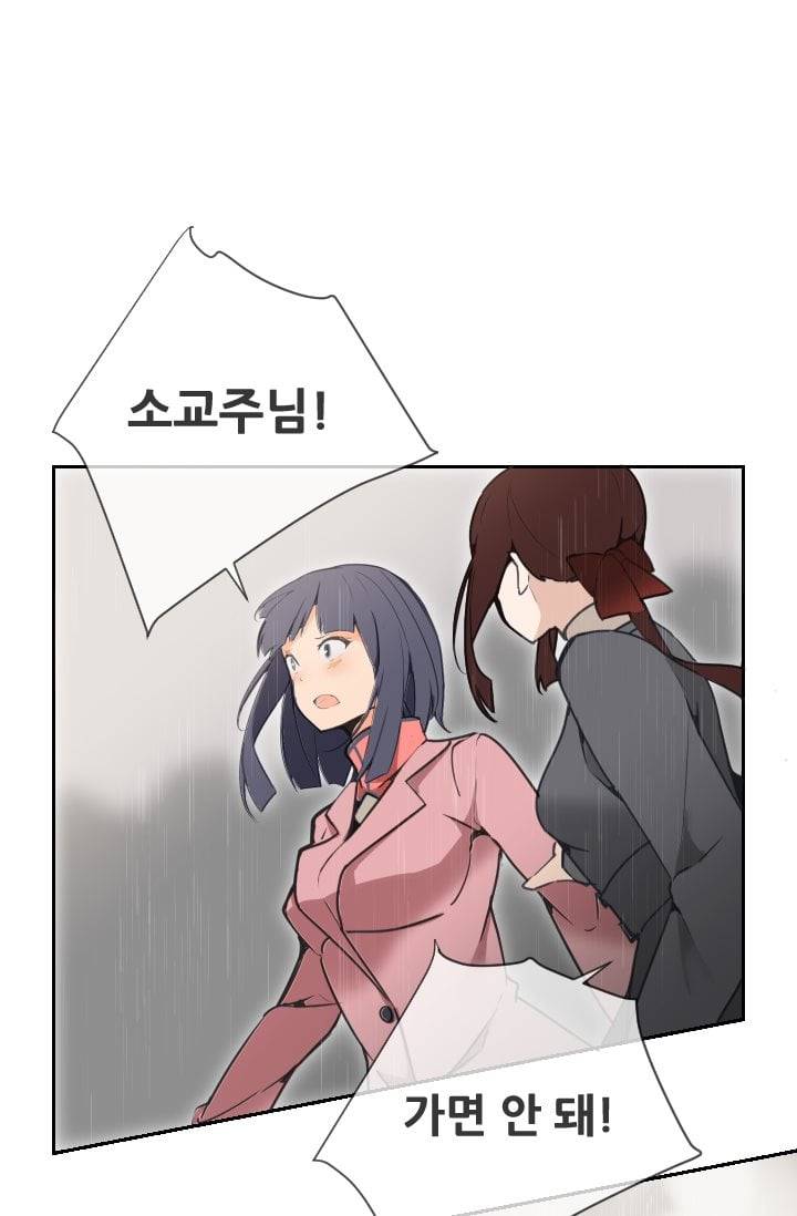 마검왕 47화 27