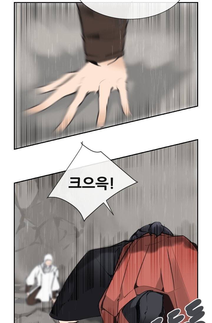 마검왕 47화 39