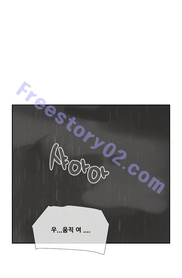 마검왕 47화 46