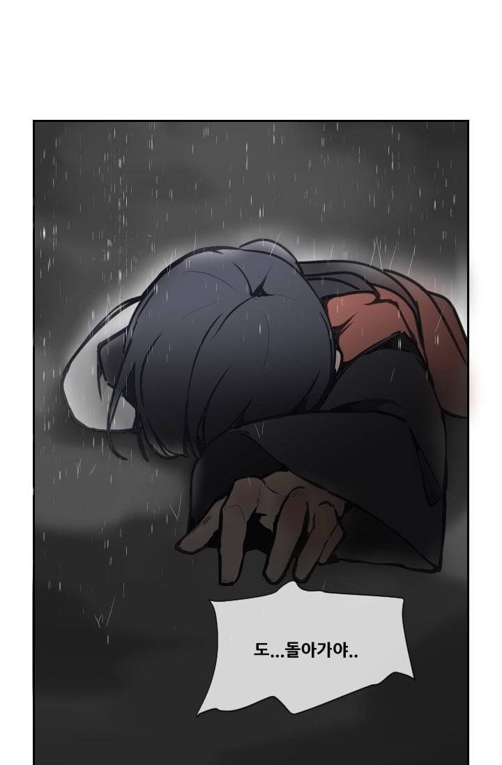 마검왕 47화 47