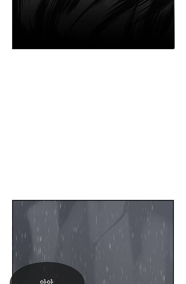 마검왕 47화 53