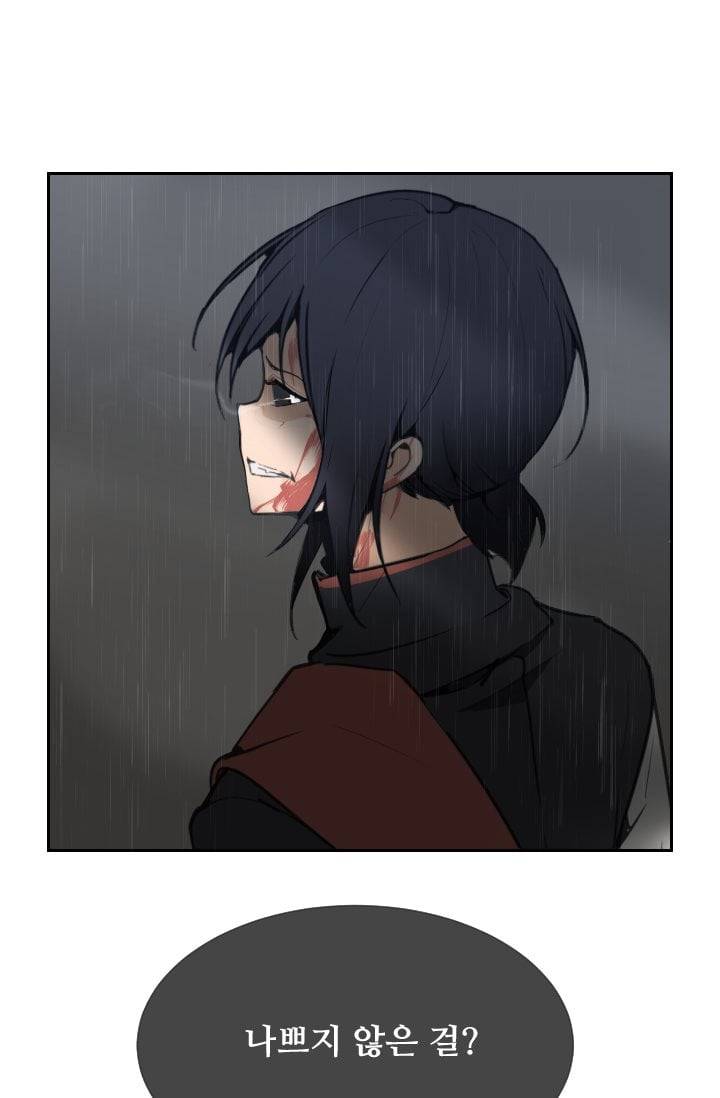 마검왕 47화 55