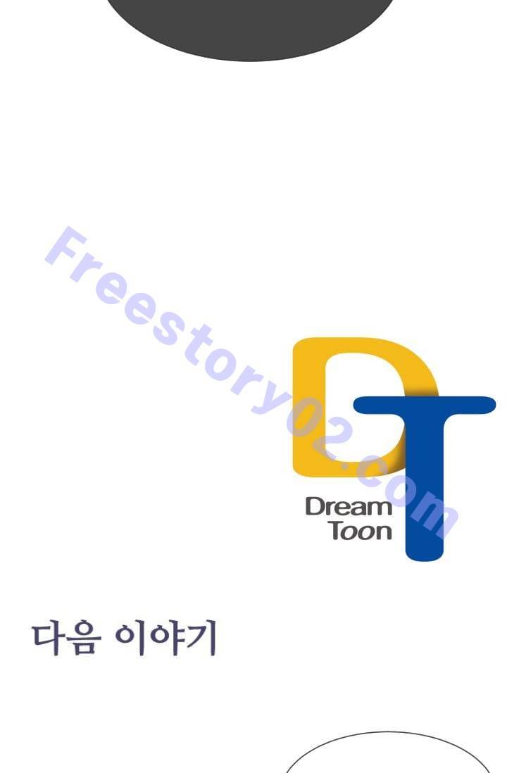 마검왕 47화 56