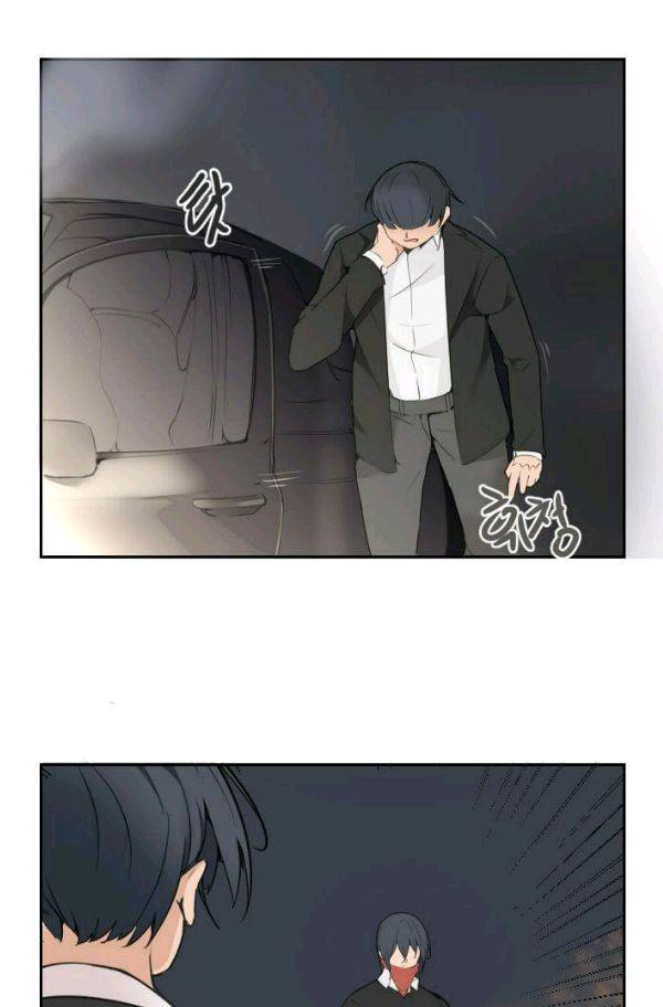 마검왕 57화 2