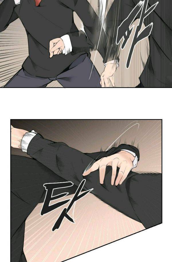 마검왕 57화 4