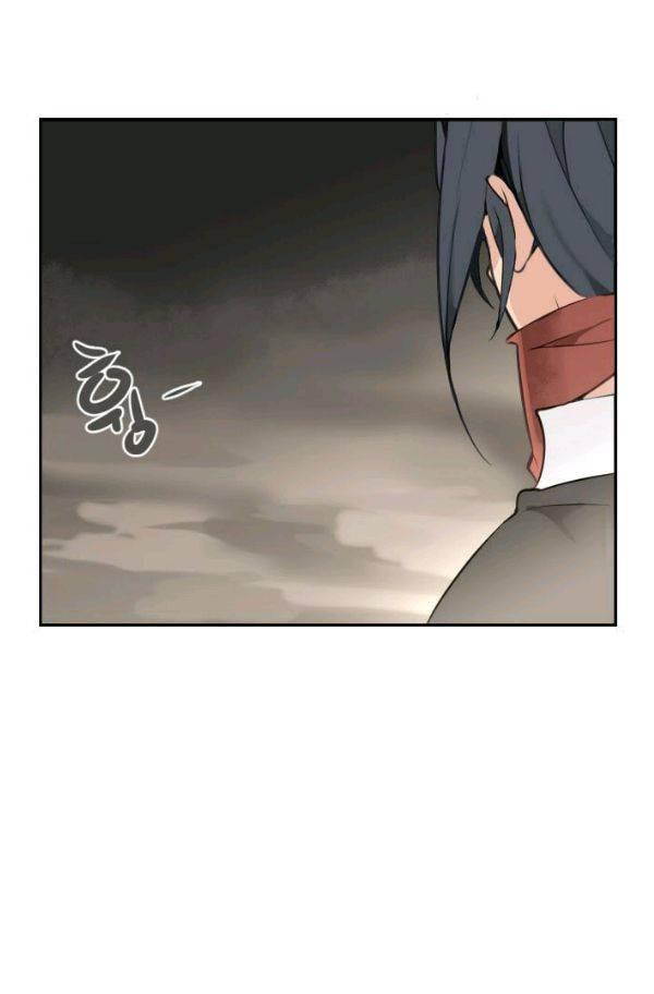 마검왕 57화 8