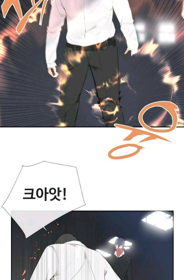 마검왕 57화 17