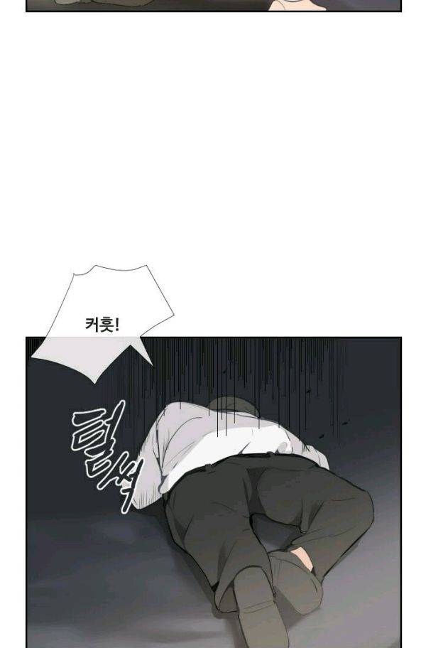 마검왕 57화 19