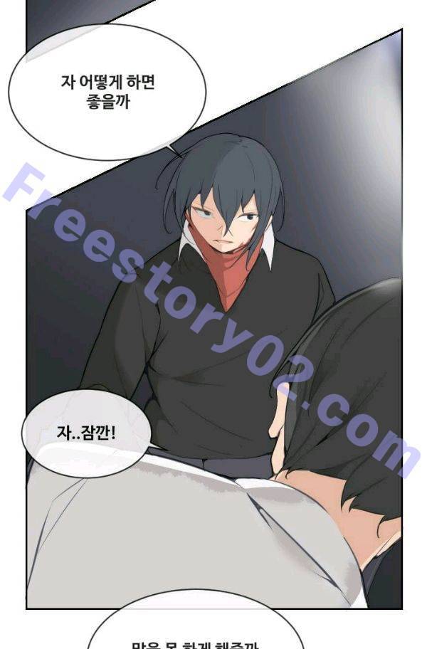 마검왕 57화 21