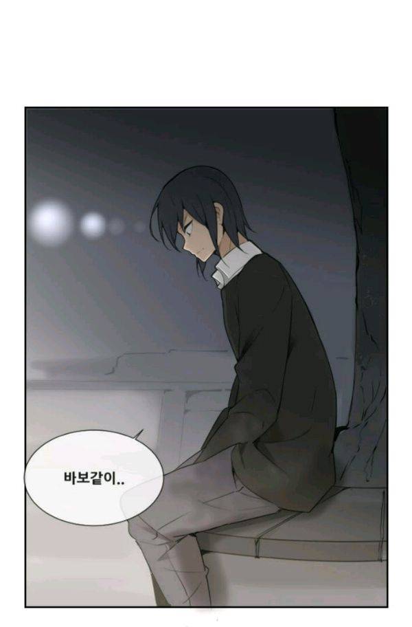 마검왕 57화 37