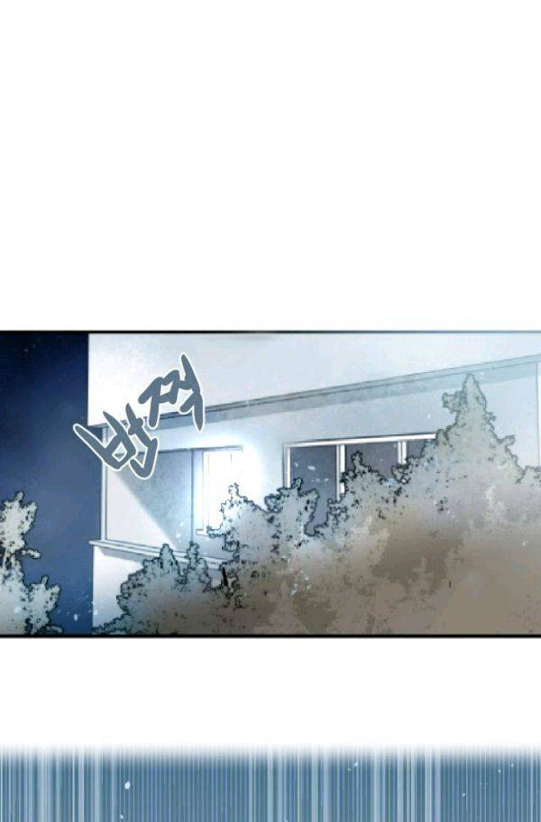 마검왕 57화 45
