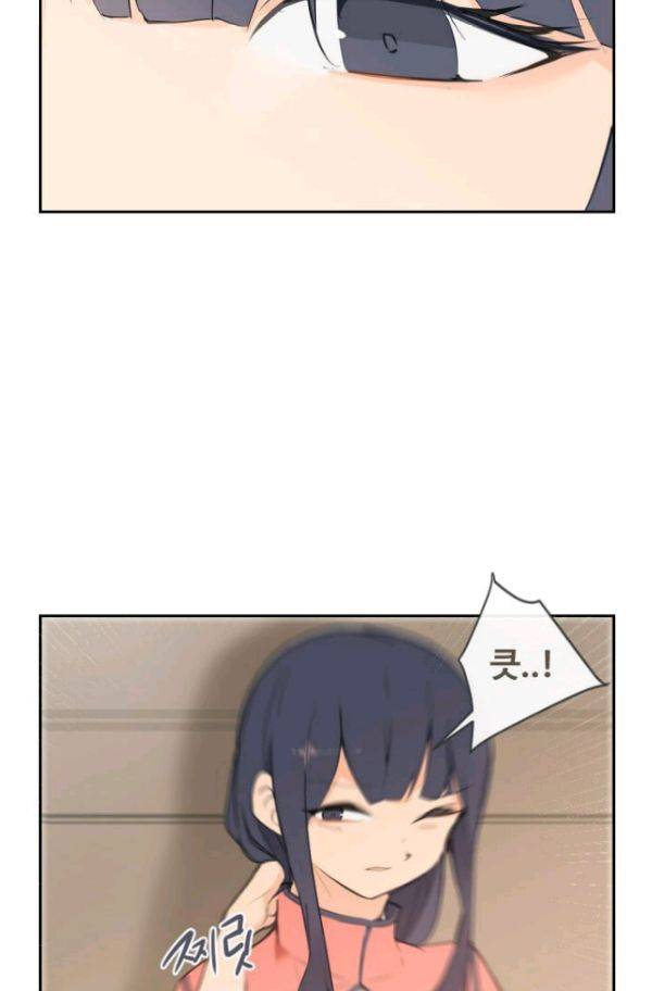 마검왕 67화 3