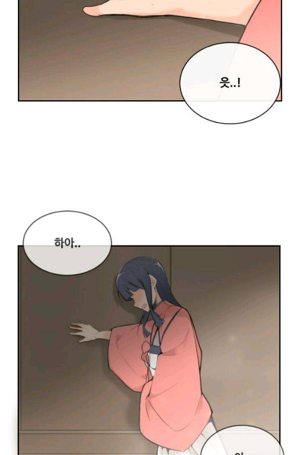 마검왕 67화 7