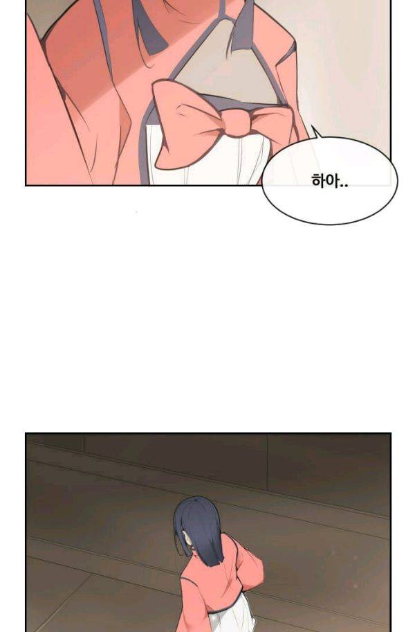 마검왕 67화 9