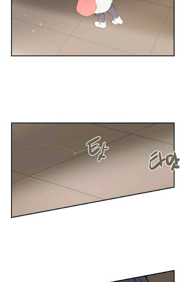 마검왕 67화 10