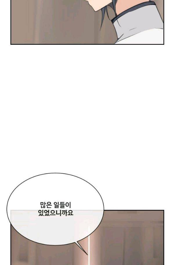 마검왕 67화 37