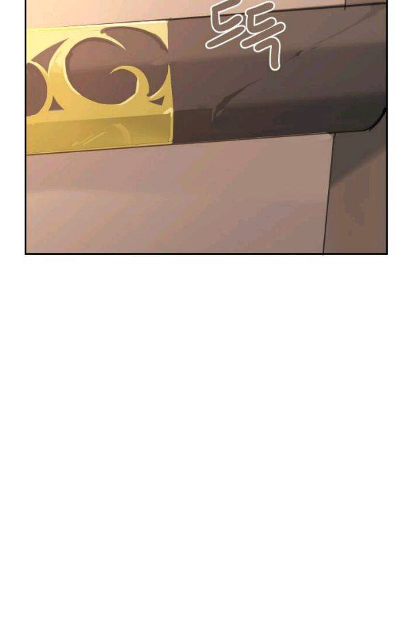 마검왕 77화 22