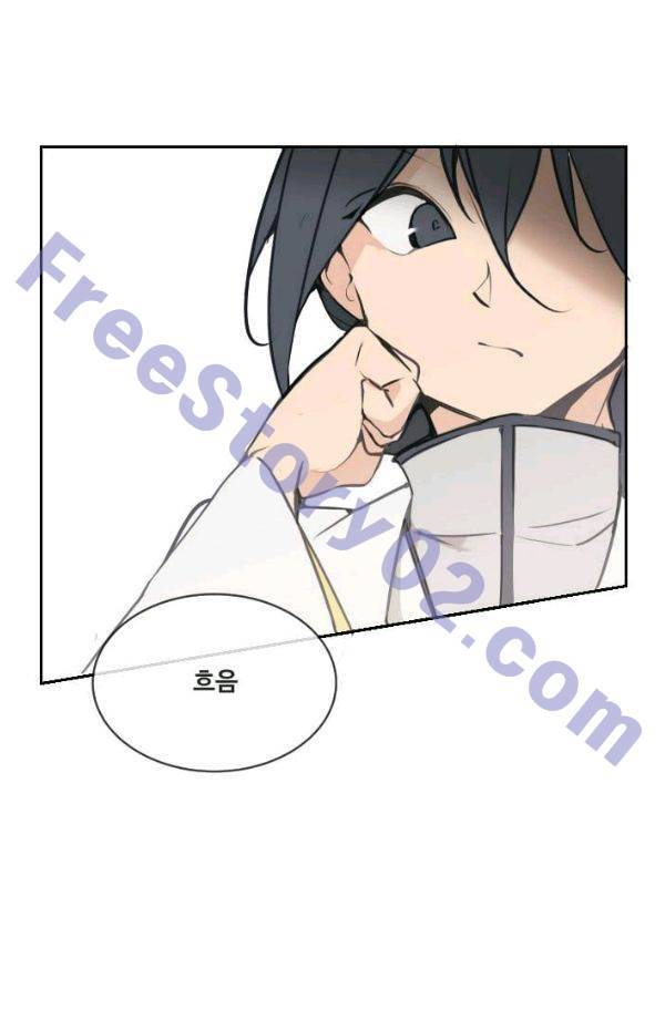마검왕 77화 46