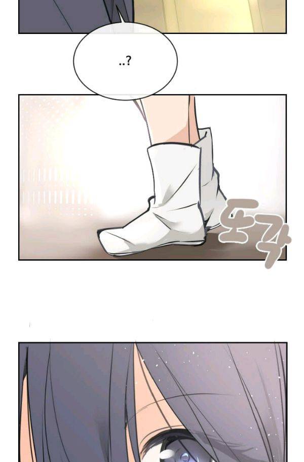 마검왕 77화 55