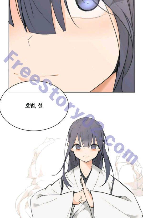 마검왕 77화 56