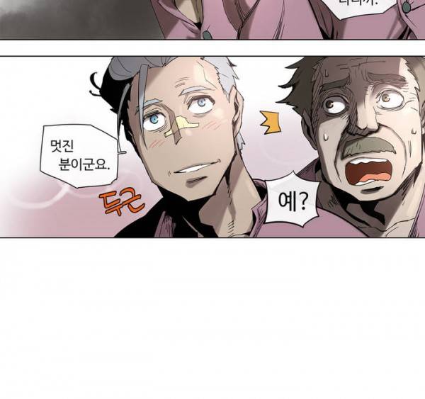 4컷용사 45화 4