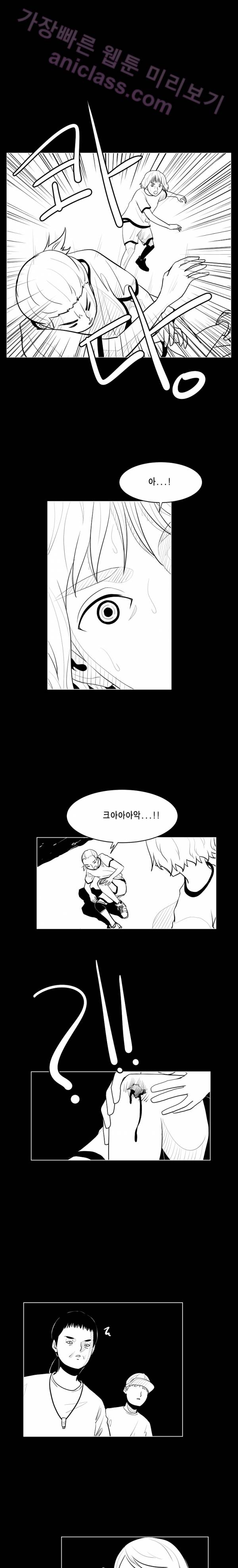 이태원 클라쓰 14화 - 내가 제일 잘 나가 6