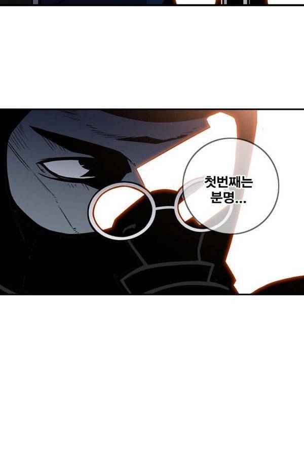 신도림 26화 - 싸움의 이유 15