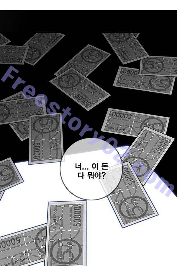 신도림 36화 - 지상최강 1
