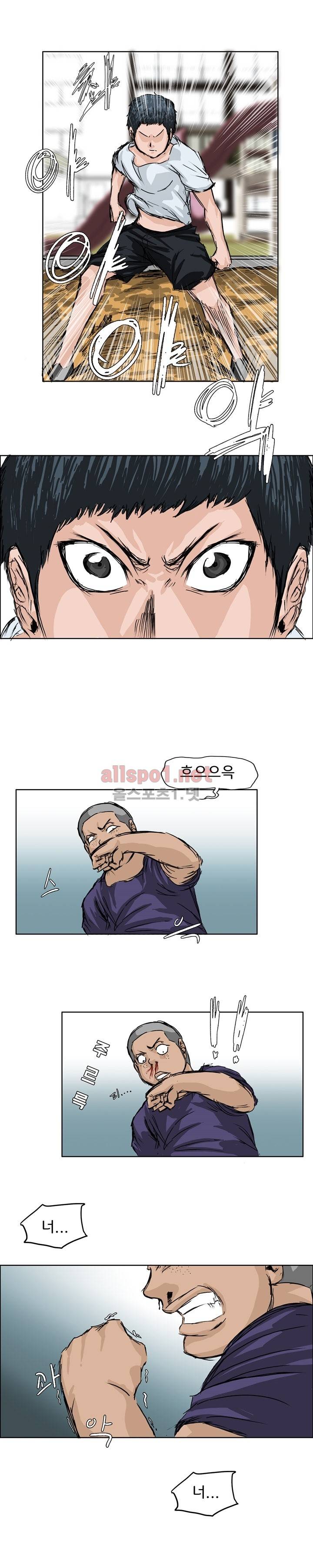 보스 인 스쿨 01화 4