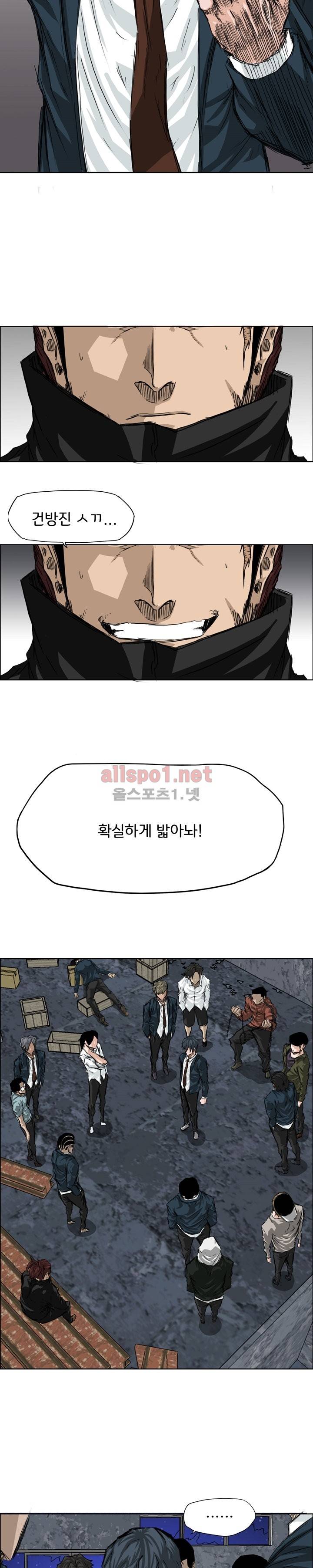 보스 인 스쿨 21화 10