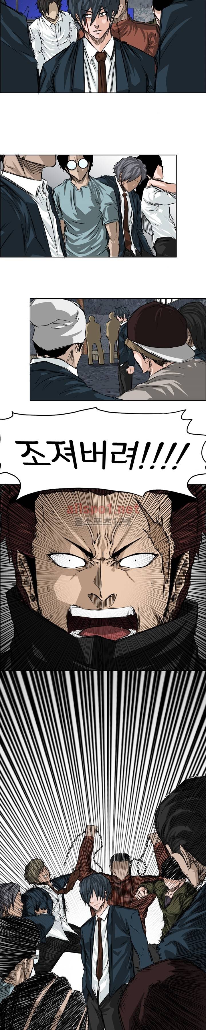 보스 인 스쿨 21화 11