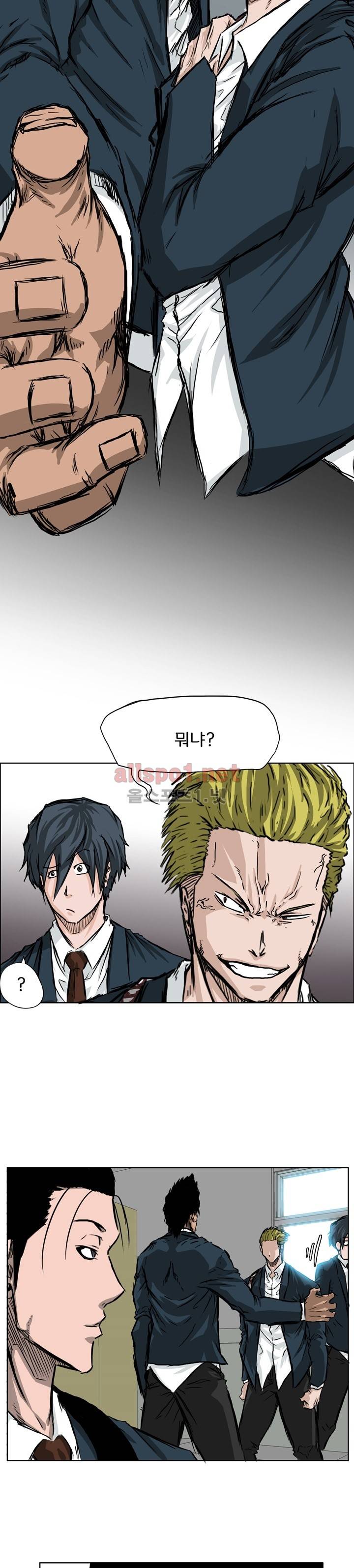 보스 인 스쿨 31화 7