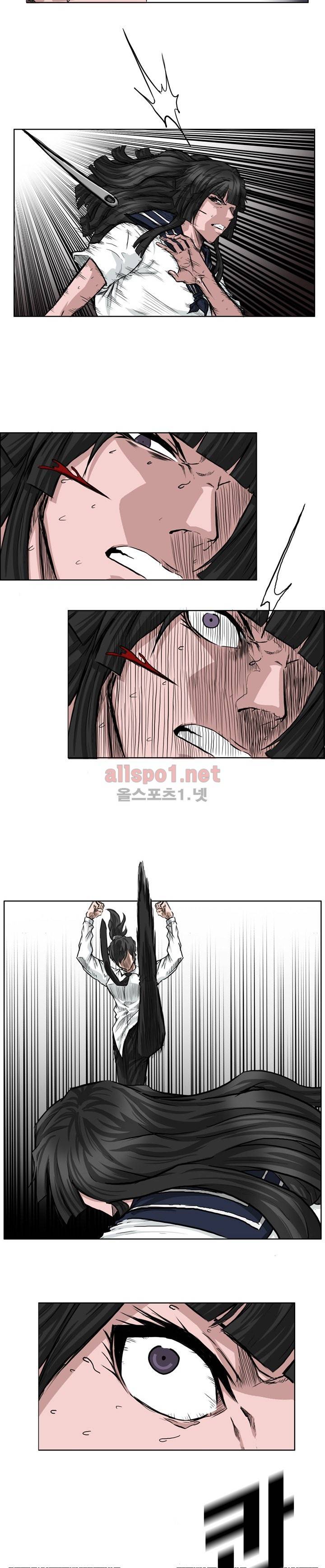 보스 인 스쿨 41화 8