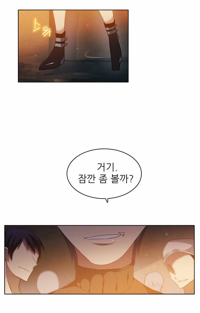 제로게임 3화 - 페어체인지 38