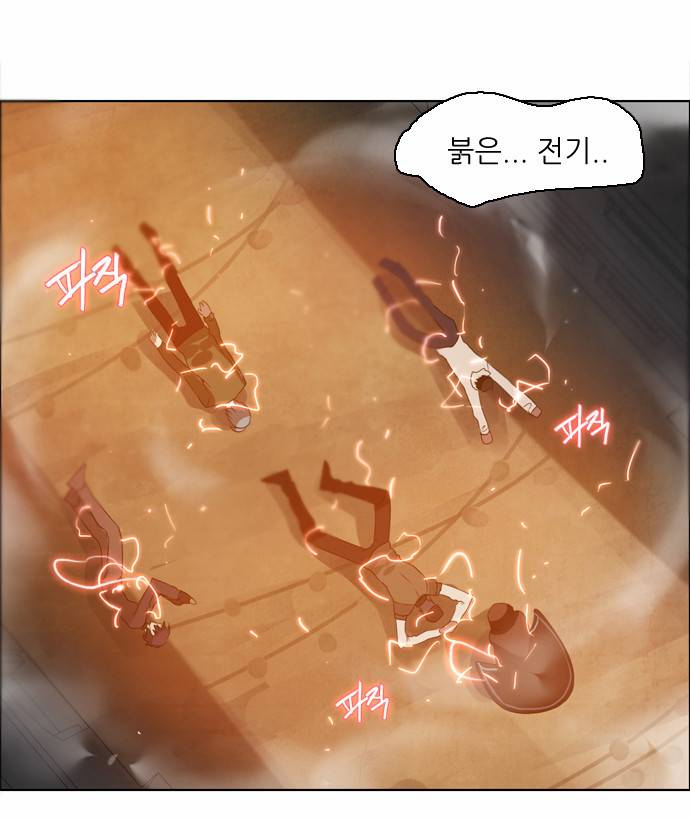 제로게임 3화 - 페어체인지 42