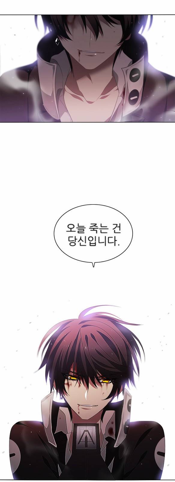 제로게임 3화 - 페어체인지 74
