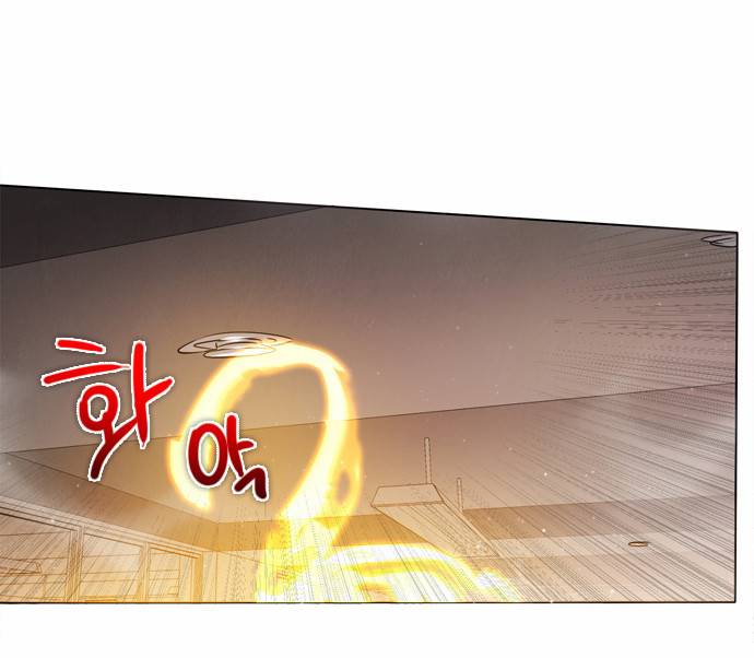 제로게임 12화 - 3교시 20