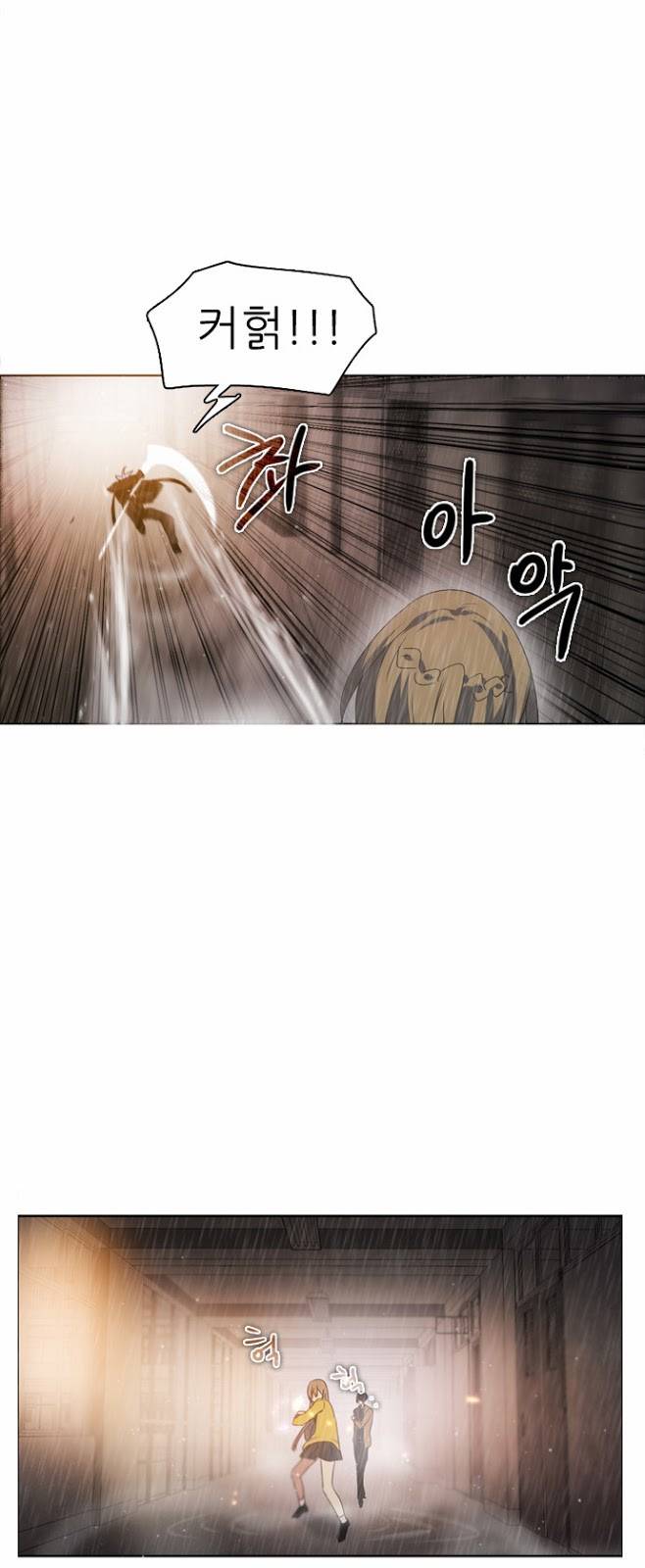 제로게임 12화 - 3교시 30