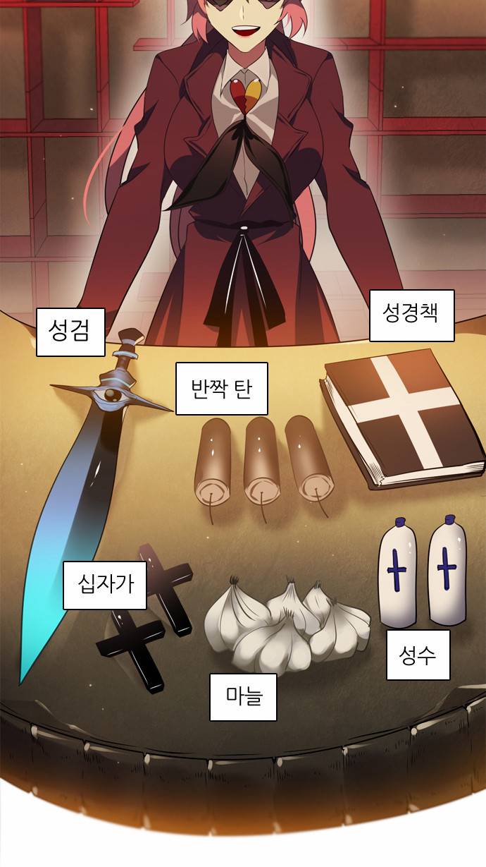 제로게임 19화 - 준비 113