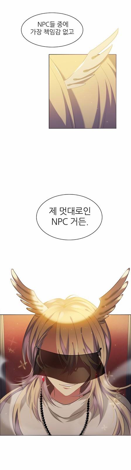 제로게임 19화 - 준비 125