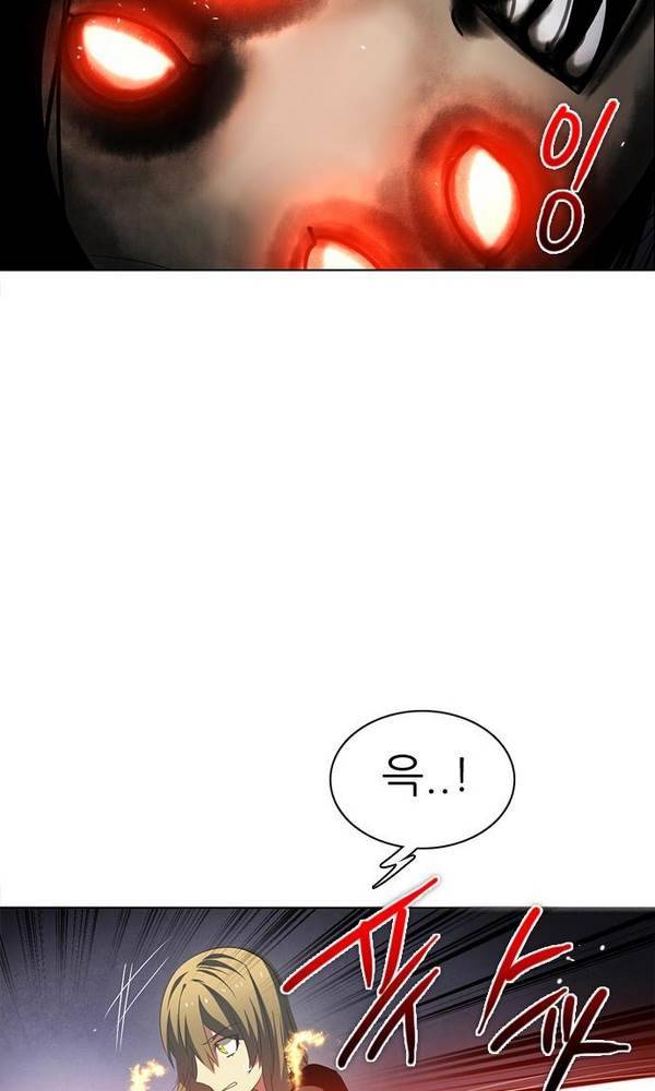 제로게임 23화 - 아라크네 (2) 33
