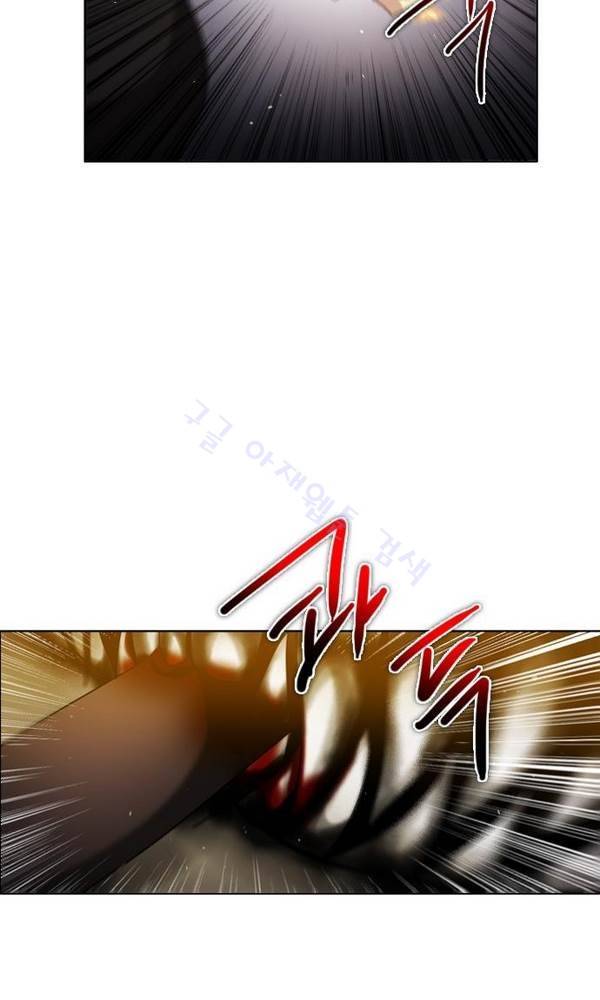제로게임 23화 - 아라크네 (2) 70