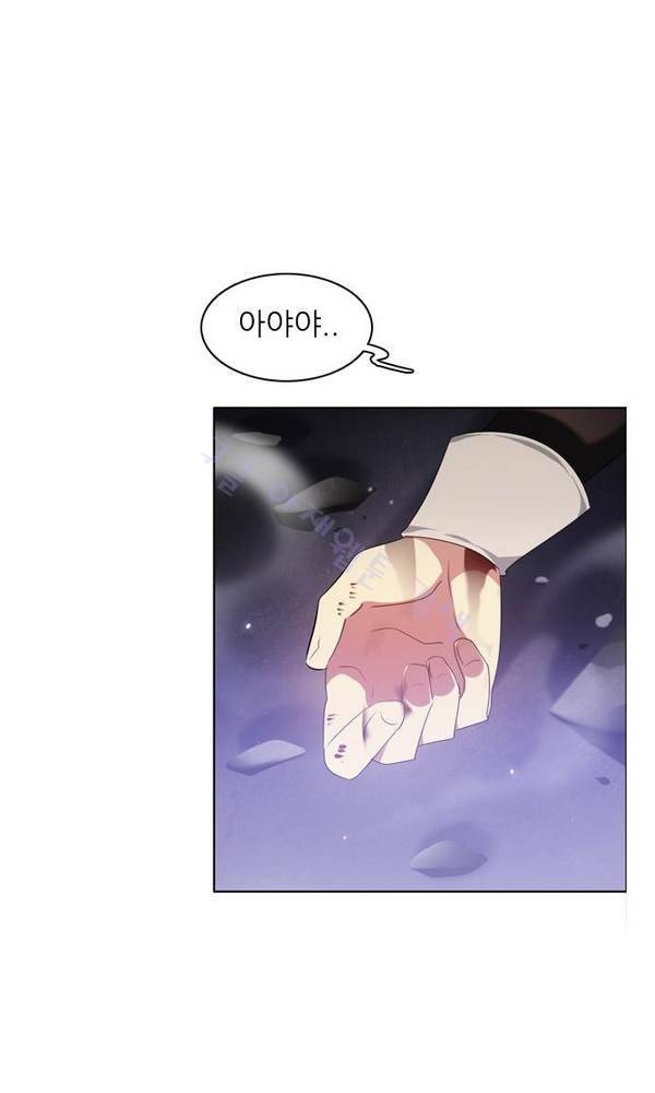 제로게임 23화 - 아라크네 (2) 80