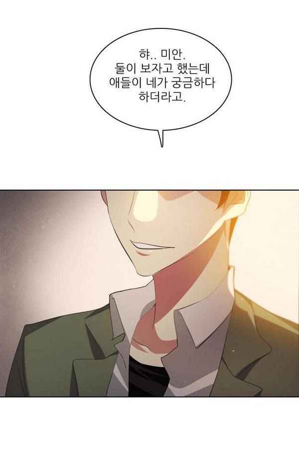 제로게임 27화 - 우는인형 (2) 4