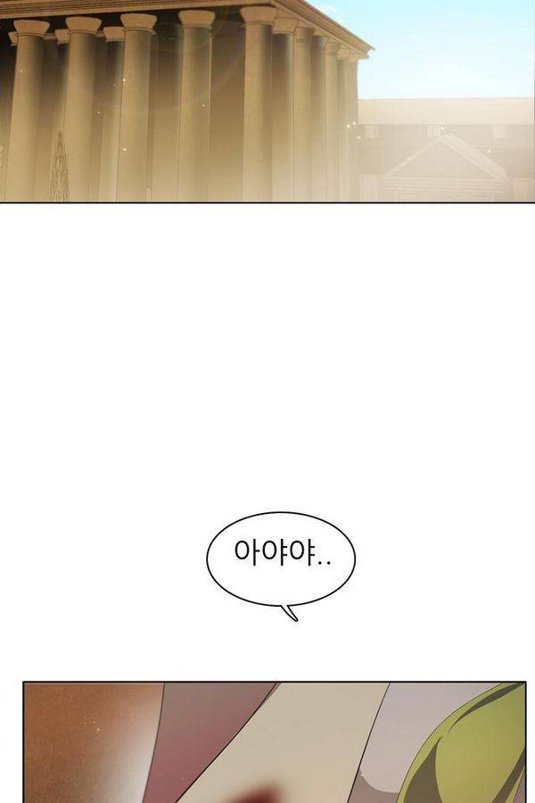 제로게임 27화 - 우는인형 (2) 13