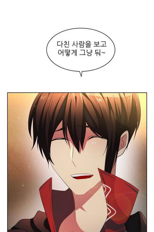 제로게임 27화 - 우는인형 (2) 18