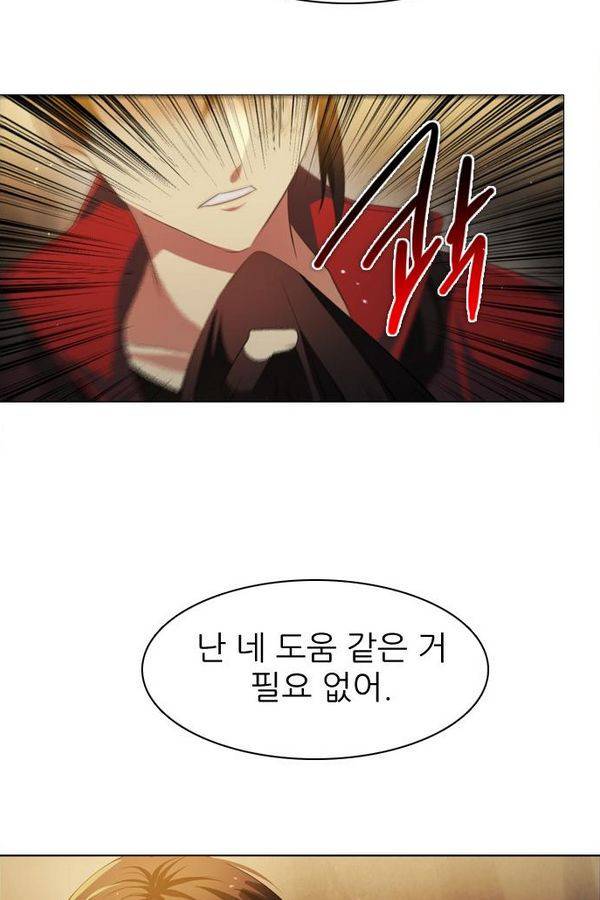 제로게임 27화 - 우는인형 (2) 64