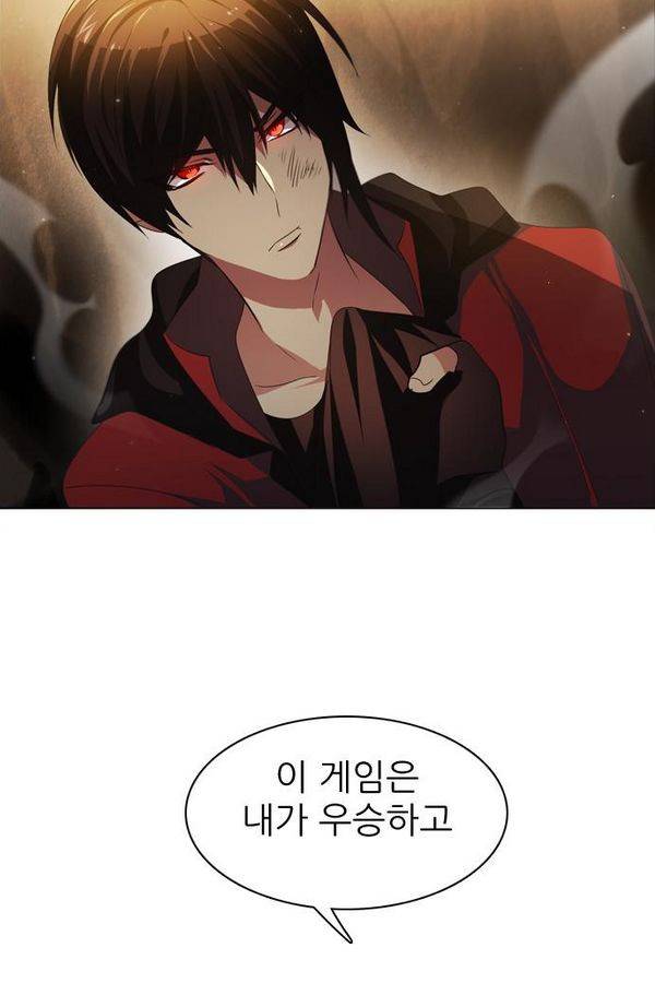 제로게임 27화 - 우는인형 (2) 65